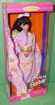 Mattel - Barbie - Japanese Barbie - Doll